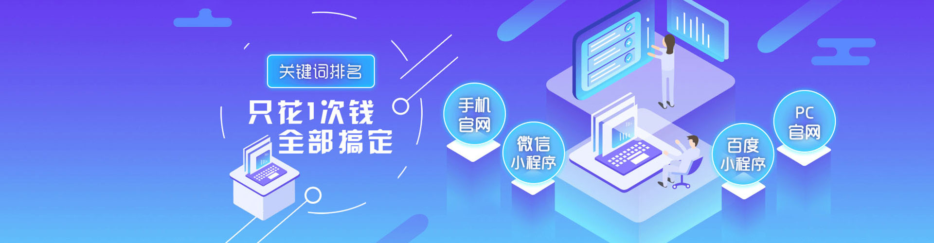 阳新百度推广价格