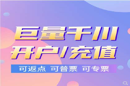 信息流推广开户指南：从入门到精通