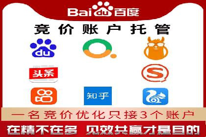 提升广告效果的关键：sem竞价广告的实战案例